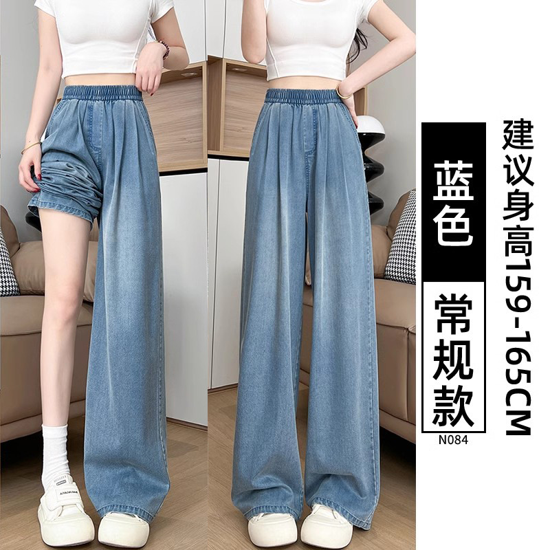 天丝牛仔裤女夏薄款2025新款松紧腰宽松慵懒松弛感休闲冰丝阔腿裤