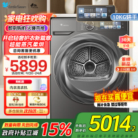 小天鹅小乌梅2.0热泵烘干机10公斤 超薄全嵌-纤护柔烘 除菌率>99.9% 多重毛屑过滤 TH100HS83PRO