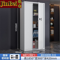 锦北保密柜旗舰文件柜资料柜档案柜铁皮柜通门无斗国宝密码锁旗舰款1.0MM