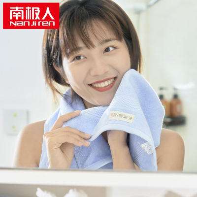 南极人-2条装毛巾纯棉洗脸家用吸水成人男女洗澡手帕儿童全棉柔软
