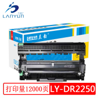 兰韵 LY-DR2250 硒鼓 适用兄弟HL2240D 2250DN DCP7060 7065 单个装