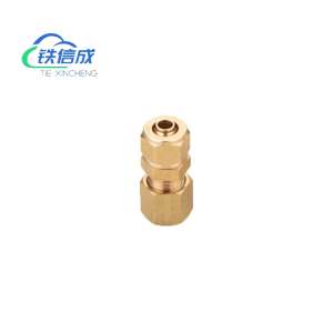 铁信成 铜管转接头 TXC - φ6铜管转-φ6气管 个