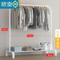 敬平晾衣架落地简易挂衣家用折叠单杆卧室内阳台宿舍凉衣杆晒衣服架子 110cm-白色☆加固款 大