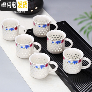 三维工匠功夫小茶杯陶瓷茶盏茶碗家用单个主人杯青花瓷泡茶龙泉青瓷景德镇 茶杯组-手柄玲珑冰兰之心-6个装