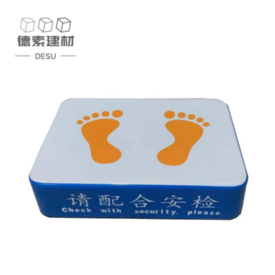 德素 安检台 500*360*120mm /个