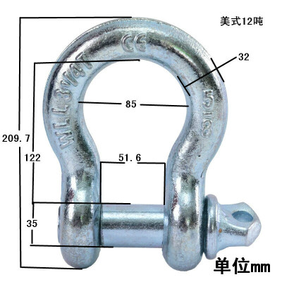 美式弓型卸扣U型吊环吊装配件起重工具吊钩D形 U型卡扣 吊耳起重 美式12吨