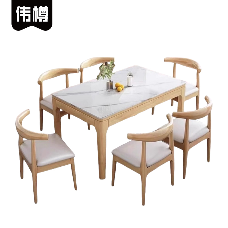 伟樽岩板餐桌130*80*75cm+椅子*6套