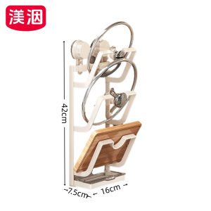 渼洇 收纳架 16*7.5*42cm 个