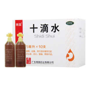 南国十滴水5ml*10支/盒健胃祛暑用于因中暑而引起的头晕恶心腹痛胃肠不适