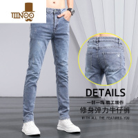 YANXU夏季高端浅色牛仔裤男潮牌青年修身弹力小脚裤韩版潮流百搭长裤子