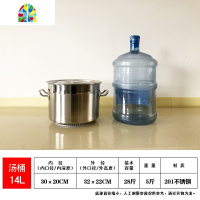 翅片汤桶复底聚能汤锅不锈钢圆桶加厚大容量熟食卤肉汤桶 FENGHOU 加厚45CM*45CM容积72L翅片节能升级款