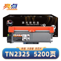 亮点硒鼓TN2325黑 适用兄弟MFC7880DN/7480D HL-2260D/2560DN粉盒 支