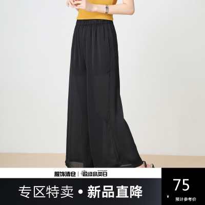 新款直降参考价：75-慕白女装夏新品时尚百搭飘逸轻薄显瘦松紧阔腿休闲裤女