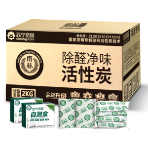 [2室1厅除醛专用 送3检测盒]南林活性炭去除甲醛新房装修急入住竹炭包家用强力型吸附除味碳包汽车用5000g