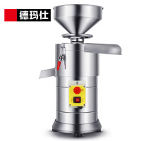 德玛仕DEMASHI商用磨浆机现磨自动渣浆分离大型220V食堂酒店早餐店 MJ-100A