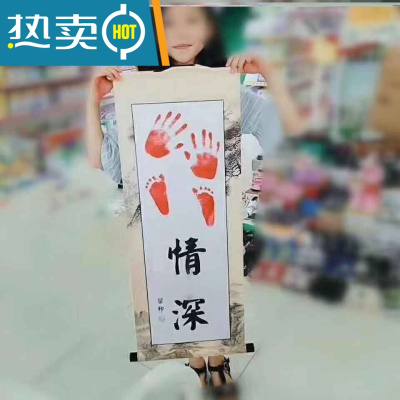 情深小脚丫常乐新生儿可爱兄弟。脚印宝宝纪念品手足印书画记录真智力30*80手足情深