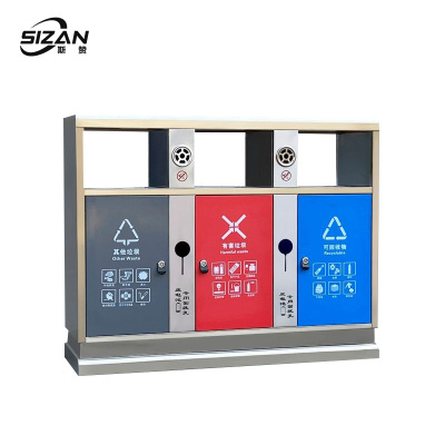 斯赞 不锈钢户外垃圾桶 三分类120*36*95cm 个