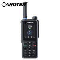 4G公网集群对讲机