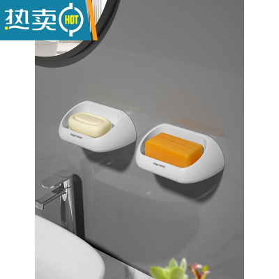 敬平双层肥皂盒架子创意沥水卫生间免打孔洗衣肥皂盒壁挂式香皂盒 升级壁挂款[白色2个装]
