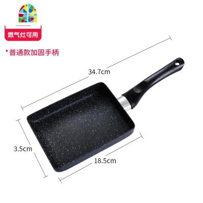 日式玉子烧煎锅厚蛋烧平底不粘锅深夜食堂早餐煎蛋锅 FENGHOU 燃气款玉子烧锅—无赠品