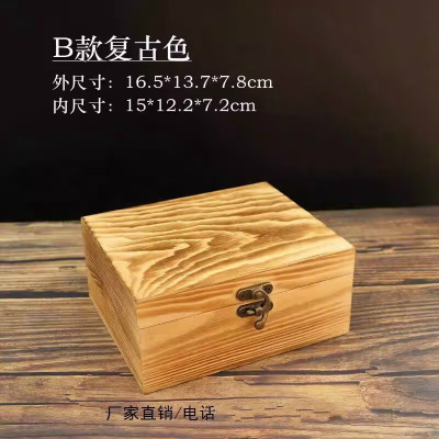 ZSTO定做木盒定制大号可装茶叶 食品抽拉盒 收纳盒包装盒礼盒空盒定制 B款复古 16.5*13.7*7.8c