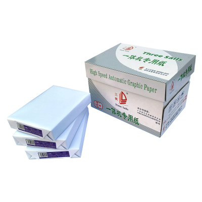 三帆80克16K复印纸/速印纸/一体机纸10包/箱500张/包（单价元/箱）厂家直销