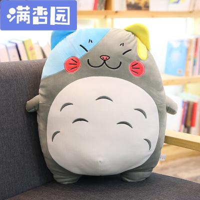 舒弗（LACHOUFFE)可爱龙猫抱枕公仔玩具女孩抱着睡觉的娃娃生日女生友情蓝色眯眼龙猫90厘米送40厘米蛋壳鸡-