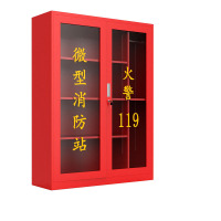 晋舰 消防柜消防器材放置柜微型消防站应急安全器材箱高160宽120深40cm
