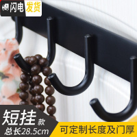 三维工匠北欧房挂衣钩后壁挂钩免钉不限厚5cm卧室木上背式架 黑色短挂圆4钩(门厚40-45mm)