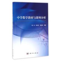 [粉象优品]出版社直供计算机应用基础 第三版 王向慧 康秀兰等著 中国水利水电出版社 9787517086345