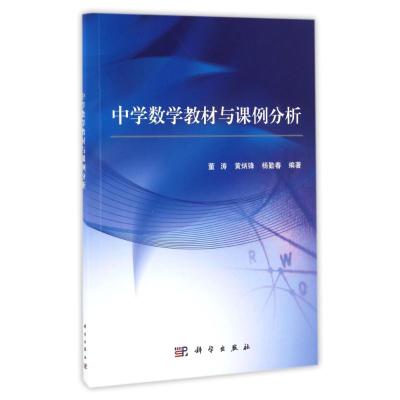 [粉象优品]出版社直供计算机应用基础 第三版 王向慧 康秀兰等著 中国水利水电出版社 9787517086345