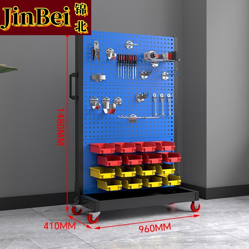 锦北五金工具货架车间螺丝收纳洞洞板展示架移动置物架单面三层移动款