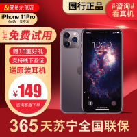[99新]Apple/苹果 iPhone 11 Pro 64G 天空灰 二手手机 二手苹果 国行正品 二手11Pro