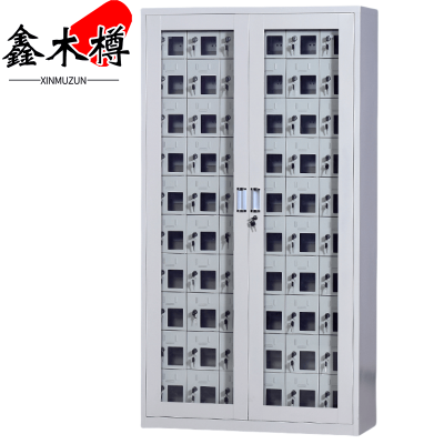 鑫木樽手机存放柜60门台