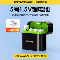 品胜1.5V锂电池5号充电电池3600mWh4节麦克风话筒智能门锁电子锁遥控器玩具吸奶器游戏手柄键盘快速充电器套装