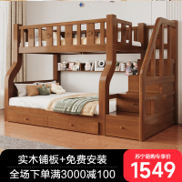 上下铺双层床两层上下床高低床实木子母床交错式小户型木床儿童床