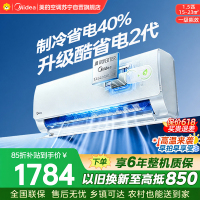 美的空调酷省电二代KFR-35GW/KS2 大1.5匹 新一级能效变频壁挂式家用卧室双排蒸发器海思芯片[2026款]