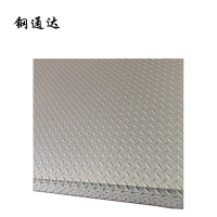 钢通达 花纹铝板 4.0mm 千克