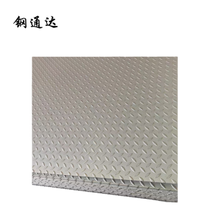钢通达 花纹铝板 4.0mm 千克