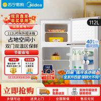 美的(Midea)112升两门双开门双温小冰箱BCD-112CM浅灰 迷你家用宿舍租房灵活摆放节能低音深冷速冻