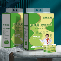 百晟长恒 BSCH-C27GS 4层 10卷 140g 手提纸 空芯(计价单位:提)绿色