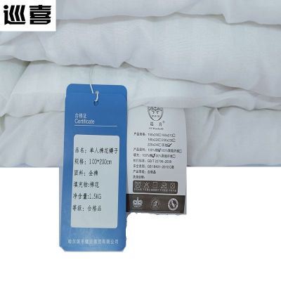 巡喜 单人棉花褥子 100X200cm (条)