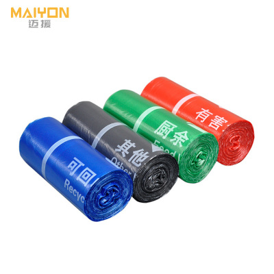 迈援 小垃圾袋 45x53cm 卷