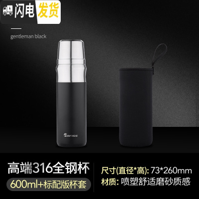 三维工匠1000大容量保温杯男士户外便携316不锈钢简约磨砂车载水杯 绅士黑600[送杯刷+手提杯套]