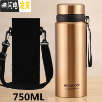 三维工匠大容量便携保温杯304不锈钢真空茶杯水杯600户外男女带滤网1000 高贵金750(送杯套)