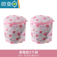敬平洗内衣网兜洗衣袋文胸洗衣机专用防变形胸罩清洗袋机洗网袋洗护袋 草莓款[2个装]护洗袋