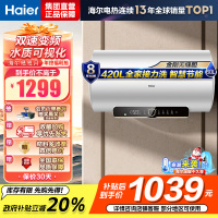 海尔(Haier)热水器电热水器60升家用储水式3300W变频速热一级能效金刚无缝胆镁棒免更换锆金全瓷WIFI智控PZ3