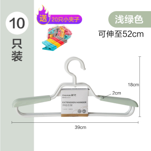 茶花塑料伸缩衣架挂西装衣架晾晒挂衣服架正装衣架晾晒衣撑
