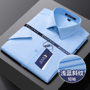 啄木鸟轻商务白色长袖衬衫男职业正装伴郎结婚衬衣男短袖西装寸衫