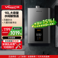万和(Vanward) 二级能效 16升水量伺服燃气热水器天然气 ±0.1℃无感恒温 变频节能 四重防冻565W16